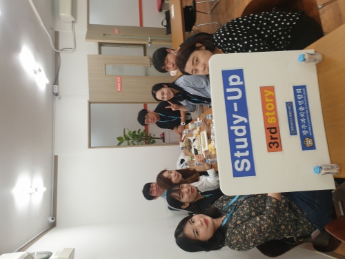 2020년 Study-Up 이야기