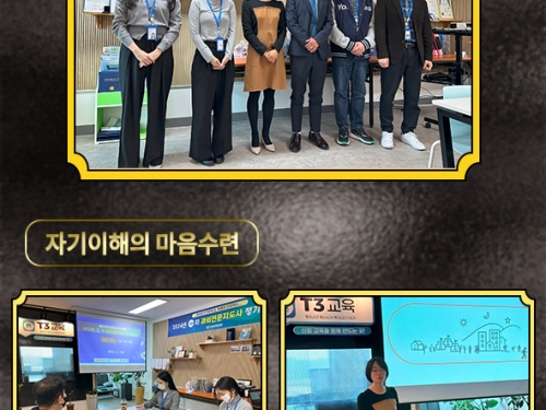 24년 100차 한국과외총연합회 정기세미나...